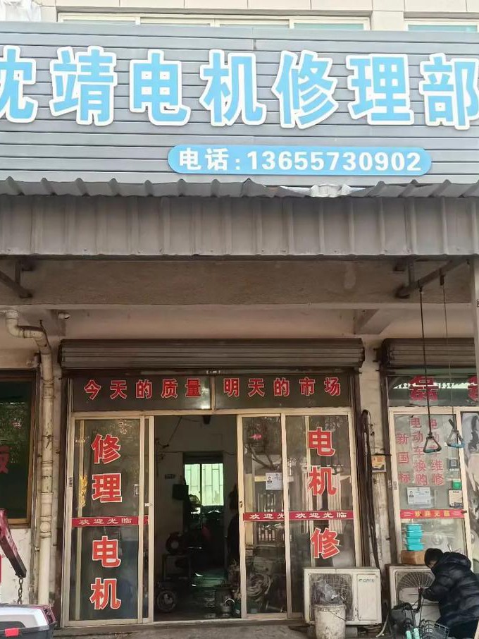 三菱FX-PLC编程与应用入门视频教程 - 机电