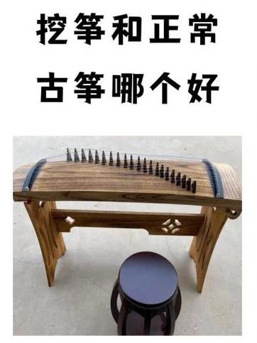 李萌古筝基础教程 - 古筝结构
