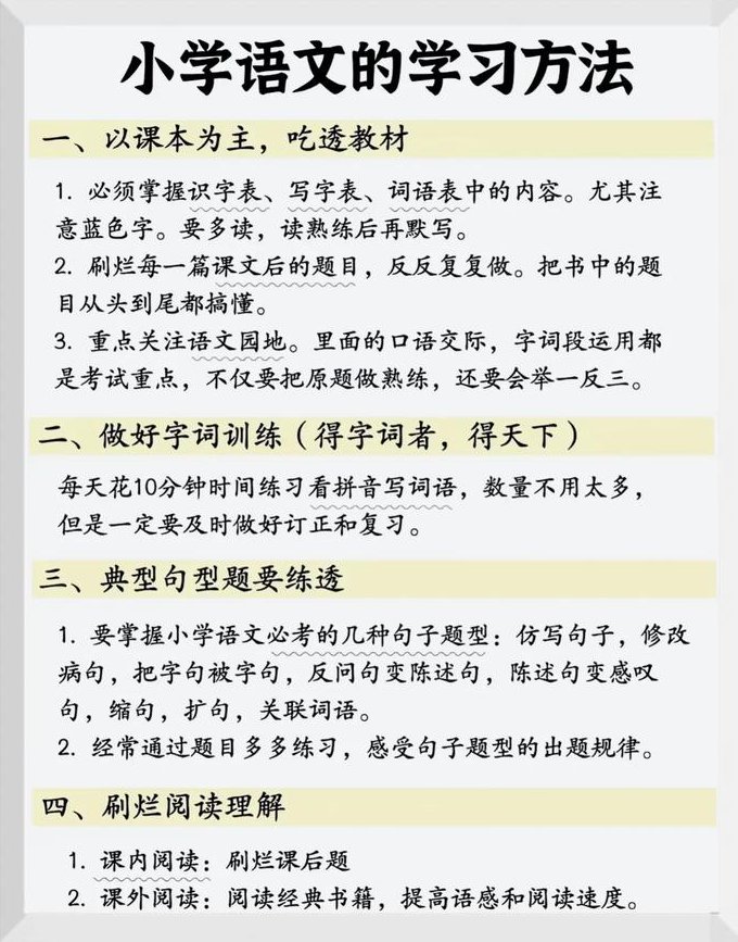 草根讲历史-2分钟让你快速了解不一样的历史 - 学习方法