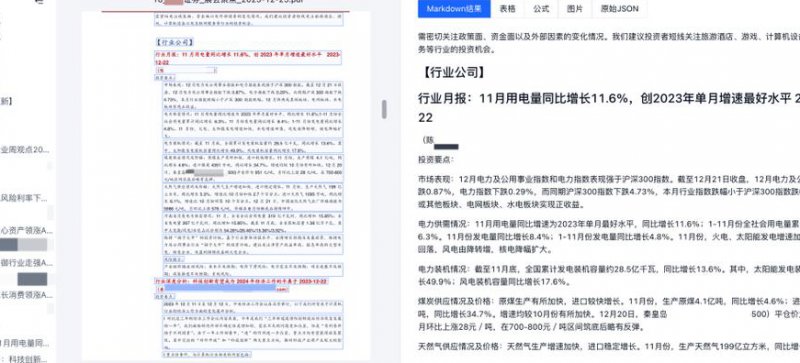 Word2019视频教程 - 文档处理 Word2019视频教程 - 文档处理