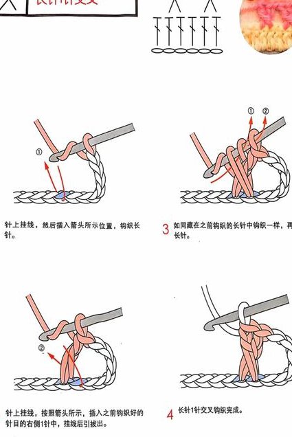 钩针入门之基础针法视频教程 - 钩针入门