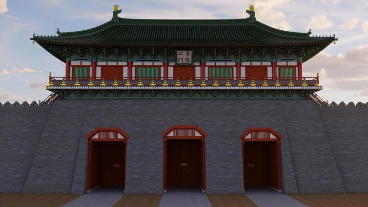 复旦大学-宋辽金史-余蔚 - 北宋都城