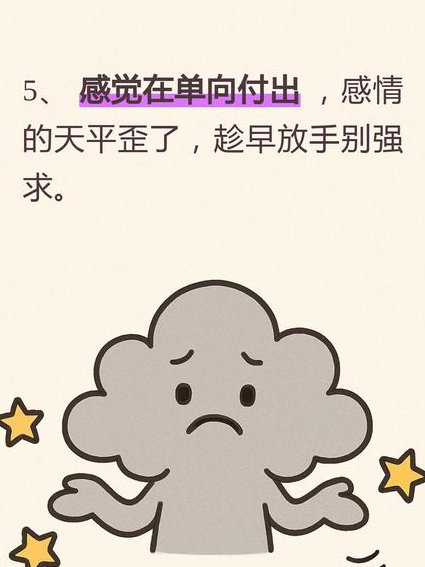 《屌丝心理学》之社会心理学 - 社交困境