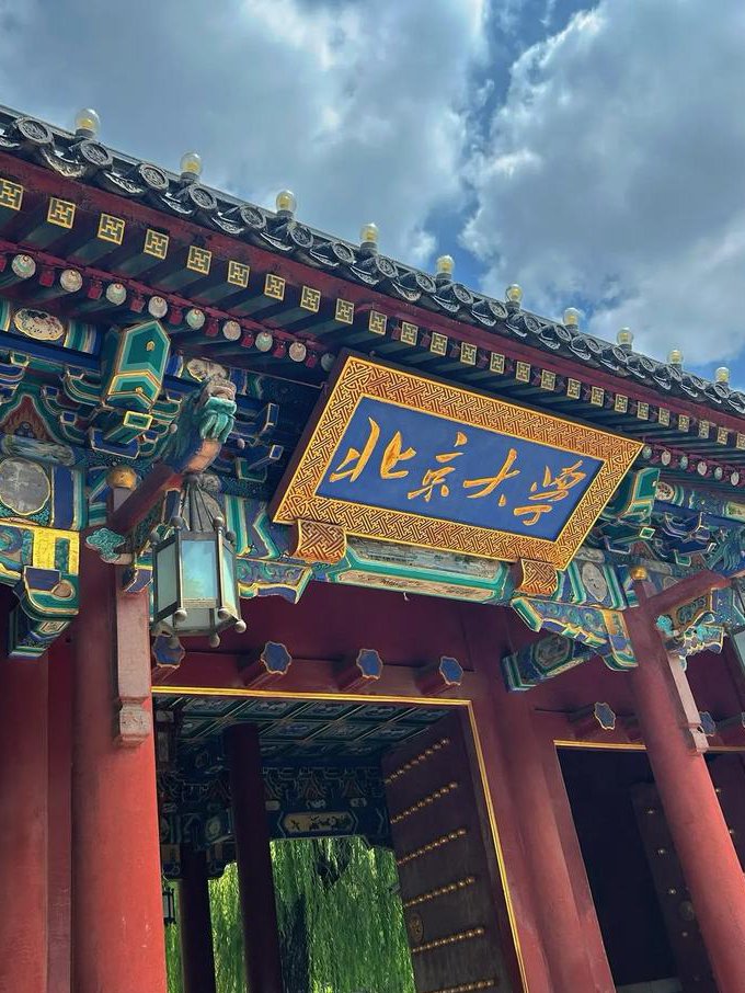 马克思主义哲学史 北京大学（全38集） - 北京大学