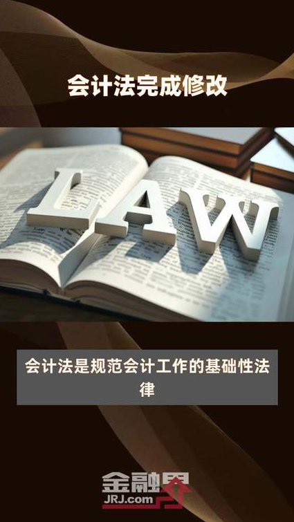 【北京大学】金融法 - 证券法律