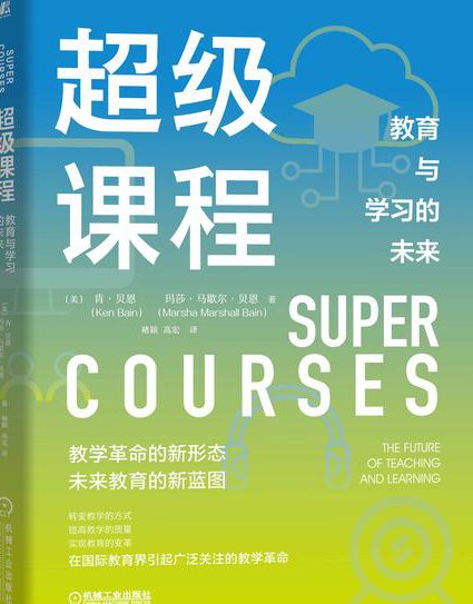 中考数学试题讲解课程 - 课程