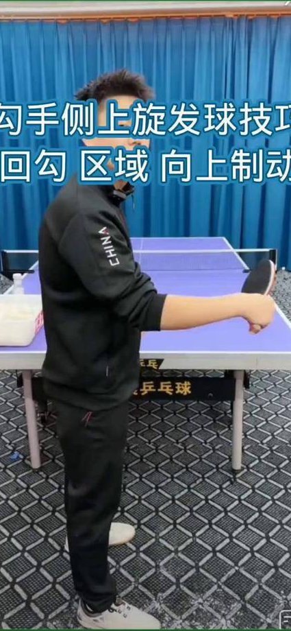乒乓球国家队内部秘密训练 - 乒乓球教学