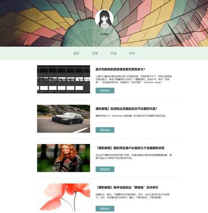 HTML5+CSS3基础视频教程 - 网页设计
