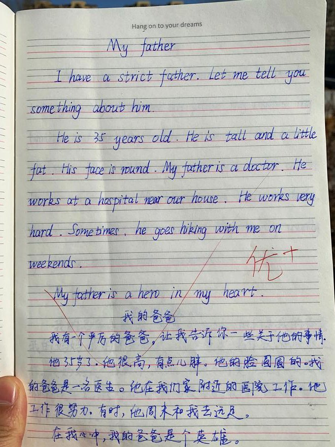 2017考研新大纲权威解析 - 英语写作
