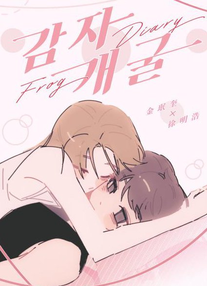 看动画学韩语视频 - 韩语动漫