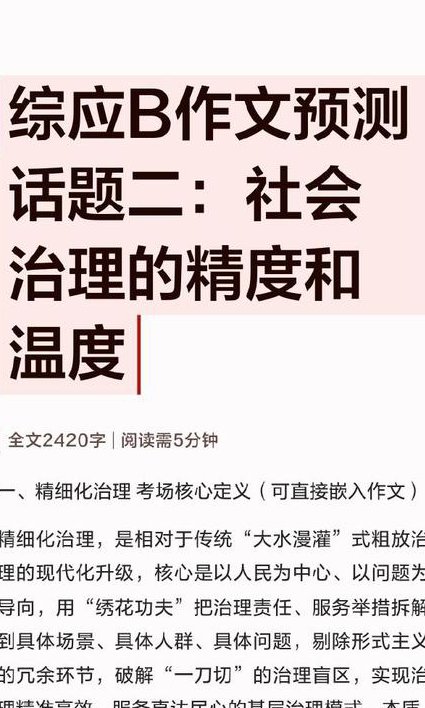 计算机二级Access视频教程（95讲） - 考试