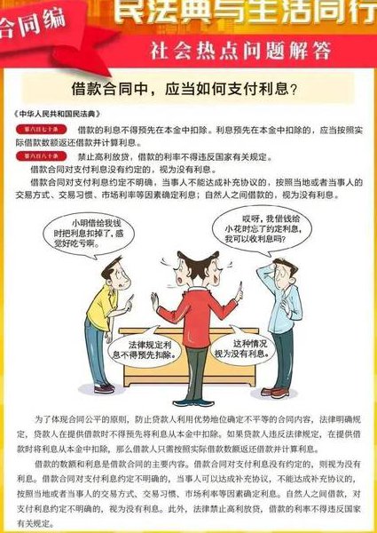 钟秀勇民法精讲 - 民事法律关系