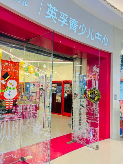 上海牛津英语小学二年级上课程 - 少儿英语