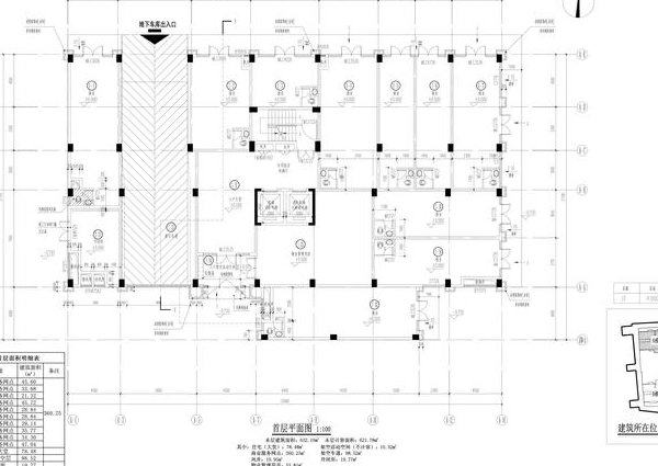 GTJ2018官方入门培训 - 建筑图纸