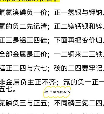 九年级化学微课辅导全册 - 化学知识 九年级化学微课辅导全册 - 化学知识