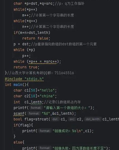 25天JAVA程序员速成（600多课） - 编程