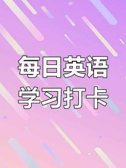 初二英语（老外授课）教学视频 - 英语学习