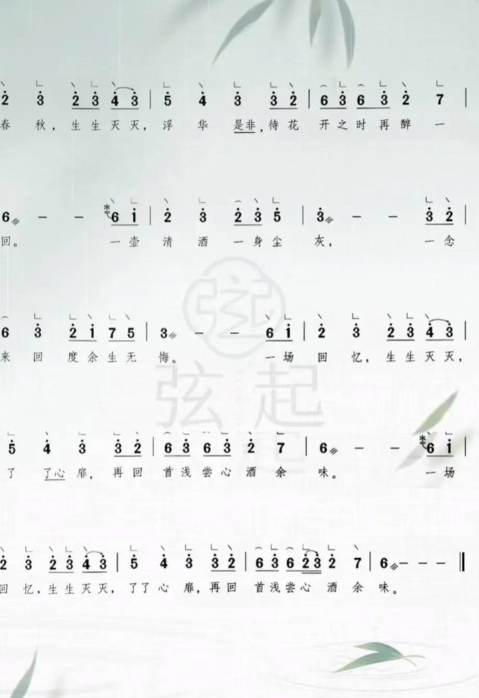 古筝考级视频教程 - 古筝教学