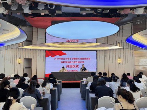 北京师范大学-中学生心理教学视频 - 教育培训