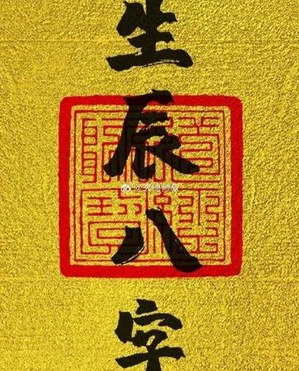 了凡四训mp3 - 命运