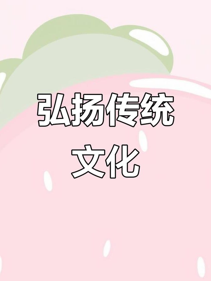 中西文化比较课程-北京大学 - 文化