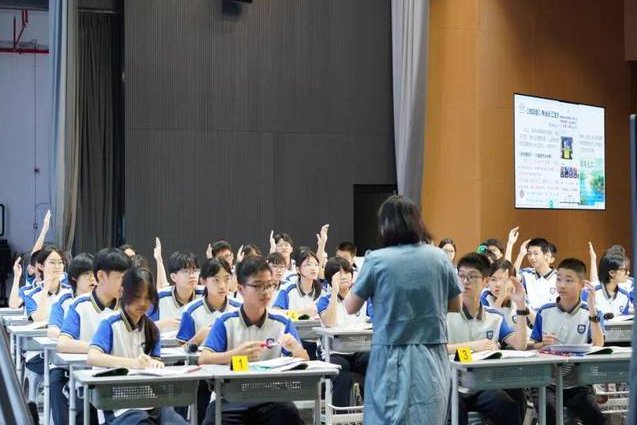高中地理必修一微课酷学习 - 地理课堂