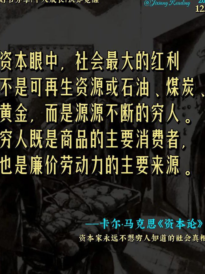 资本的故事全集 - 资本故事