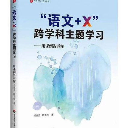 七年级语文暑期培训课程 - 语文学习