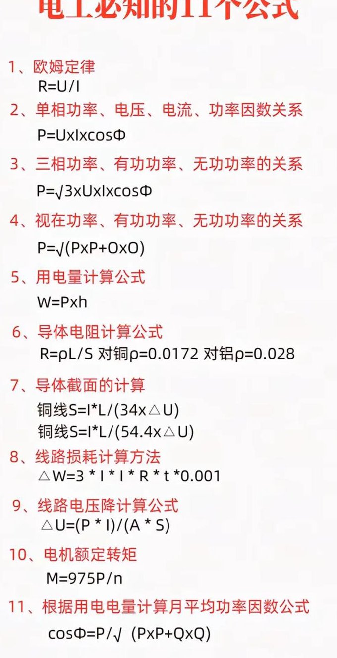 (翁恺)C语言程序设计-浙江大学 - 编程入门