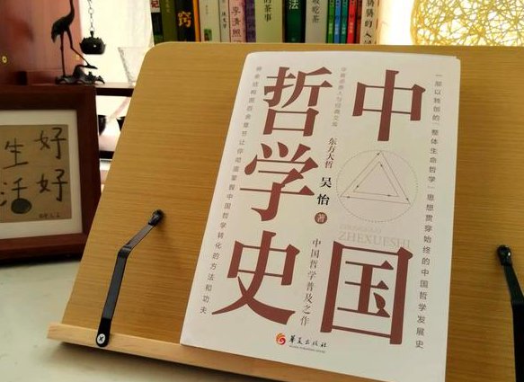 【台湾大学】活用希腊哲学课程 - 哲学史