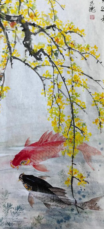 国画初学者入门综合篇 - 国画课
