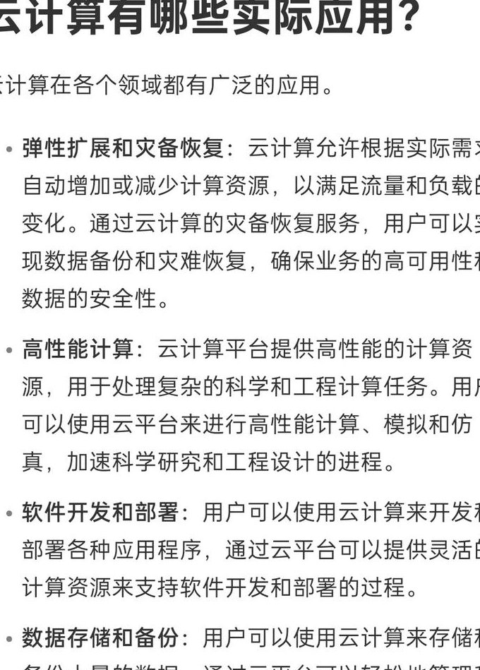 VMware ESXi入门视频教程 - 云计算