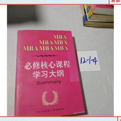 乐学中考初中物理八年级上辅导视频 - 学习大纲