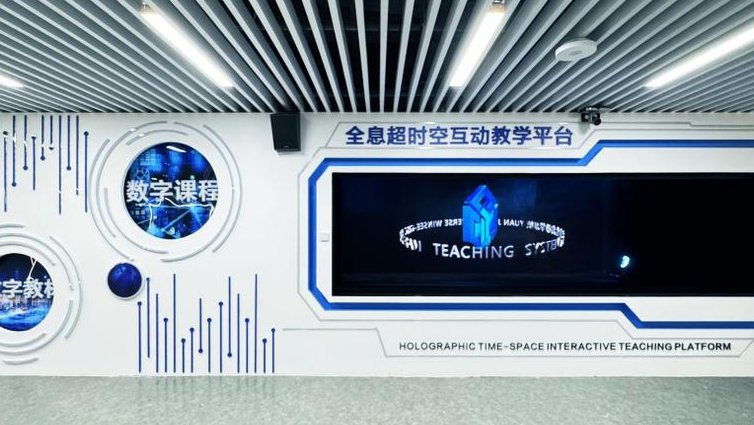 男女性教育知识讲座系列 - 互动教学