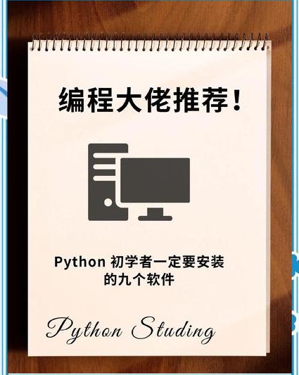 MATLAB入门到精通教程 - 编程入门