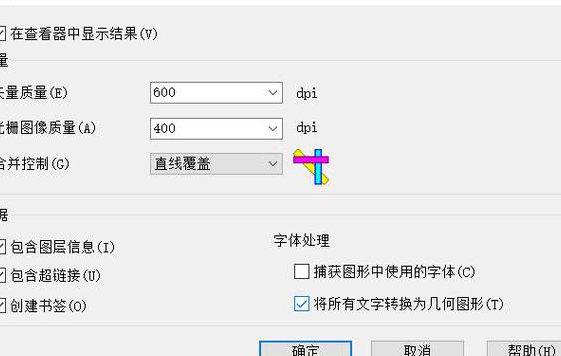 1周玩转AUTOCAD视频教程 - CAD打印