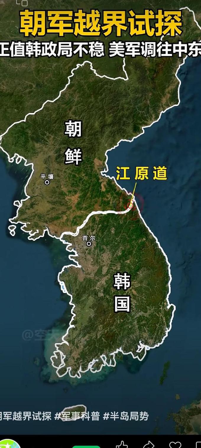 中国十四个陆地邻国政治、地理、军事介绍 - 中朝边界