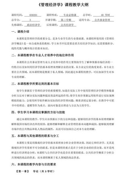 跟着Lucy学英语110课 （中英字幕） - 课程大纲