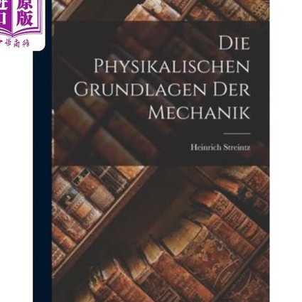 高考物理名师讲解视频 - 力学
