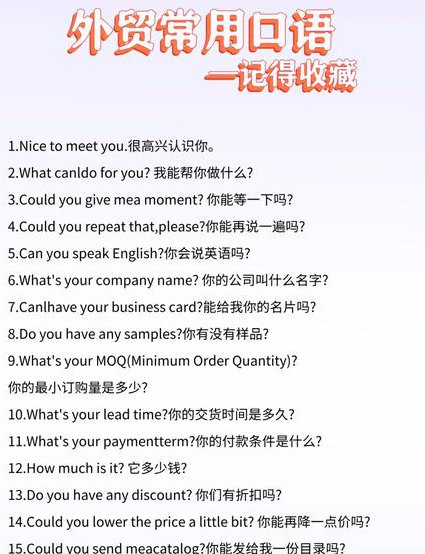 新概念英语第一册全集视频 - 英语口语