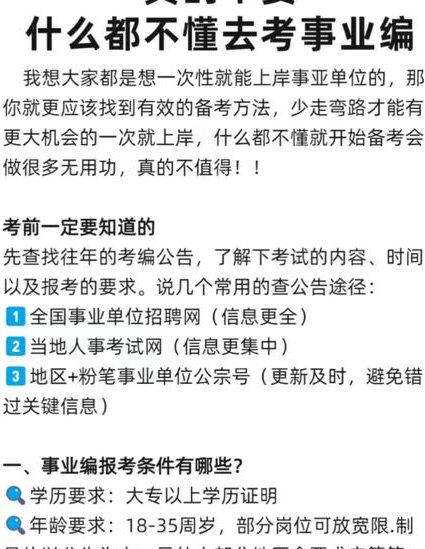 2019左宁刑诉-强化精讲攻略阶段53讲 - 备考指南