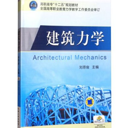 宋晓垒高中物理必修二 - 力学