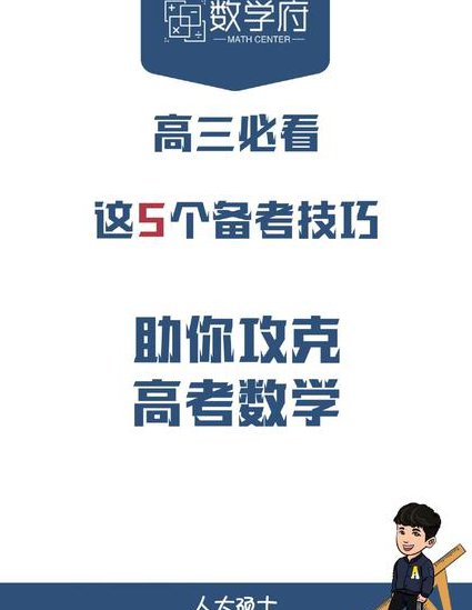 2019|CPA：税法培训平 - 备考技巧
