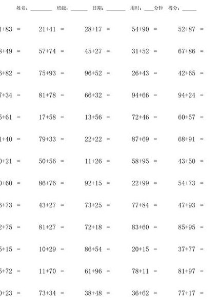 人教版小学二年级数学下册辅导微课 - 二年级数学