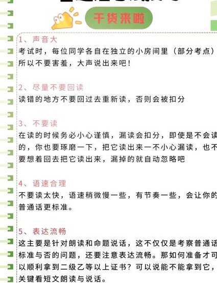 中医执业医师-中医内科学 - 考试技巧