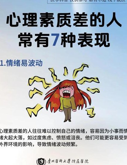 人生与人心哲学全集（陈果） - 心理