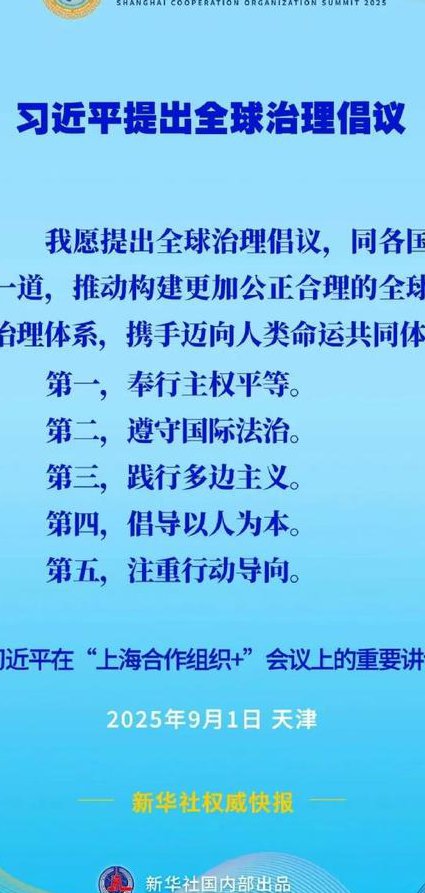 武汉大学-公共管理学课程 - 政府治理