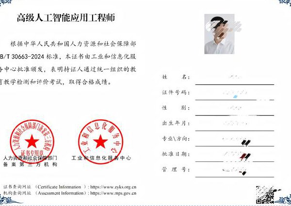 建筑力学精品课程 - 工程应用
