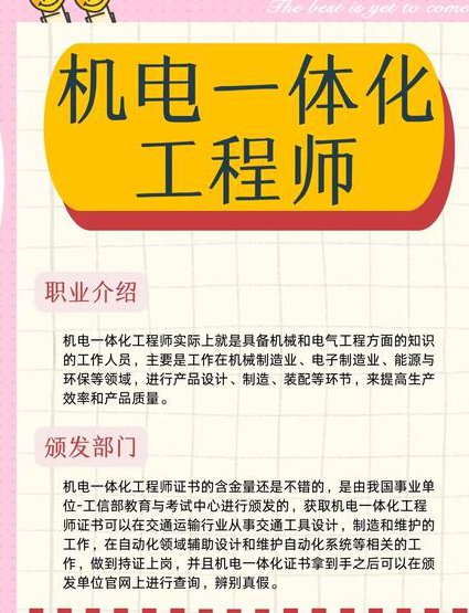 UGNX8.0入门与精通视频教程 - 机电