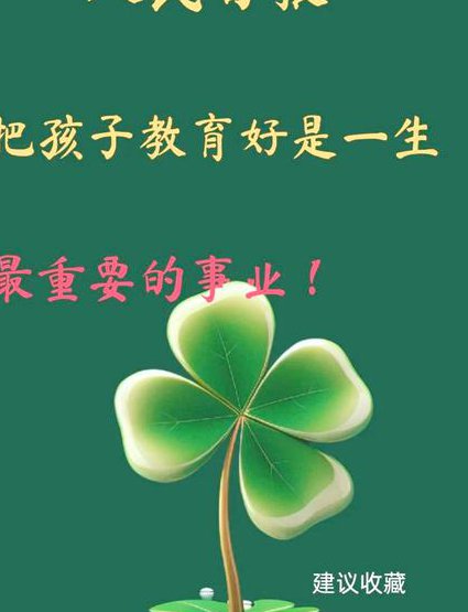 超轻粘土教程（15讲） - 儿童教育
